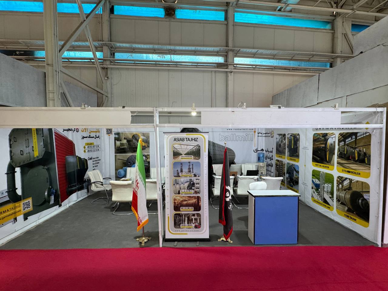 اکسپور 2025- هفتمین نمایشگاه توانمندی‌های صادراتی جمهوری اسلامی ایران