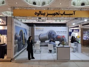 ماینکس 2025- چهاردهمین همایش و نمایشگاه فرصت های سرمایه گذاری در معدن و صنایع معدنی ایران