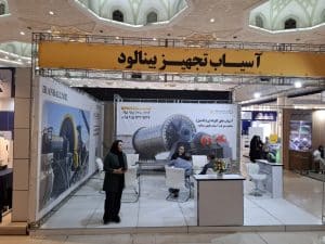 ماینکس 2025- چهاردهمین همایش و نمایشگاه فرصت های سرمایه گذاری در معدن و صنایع معدنی ایران