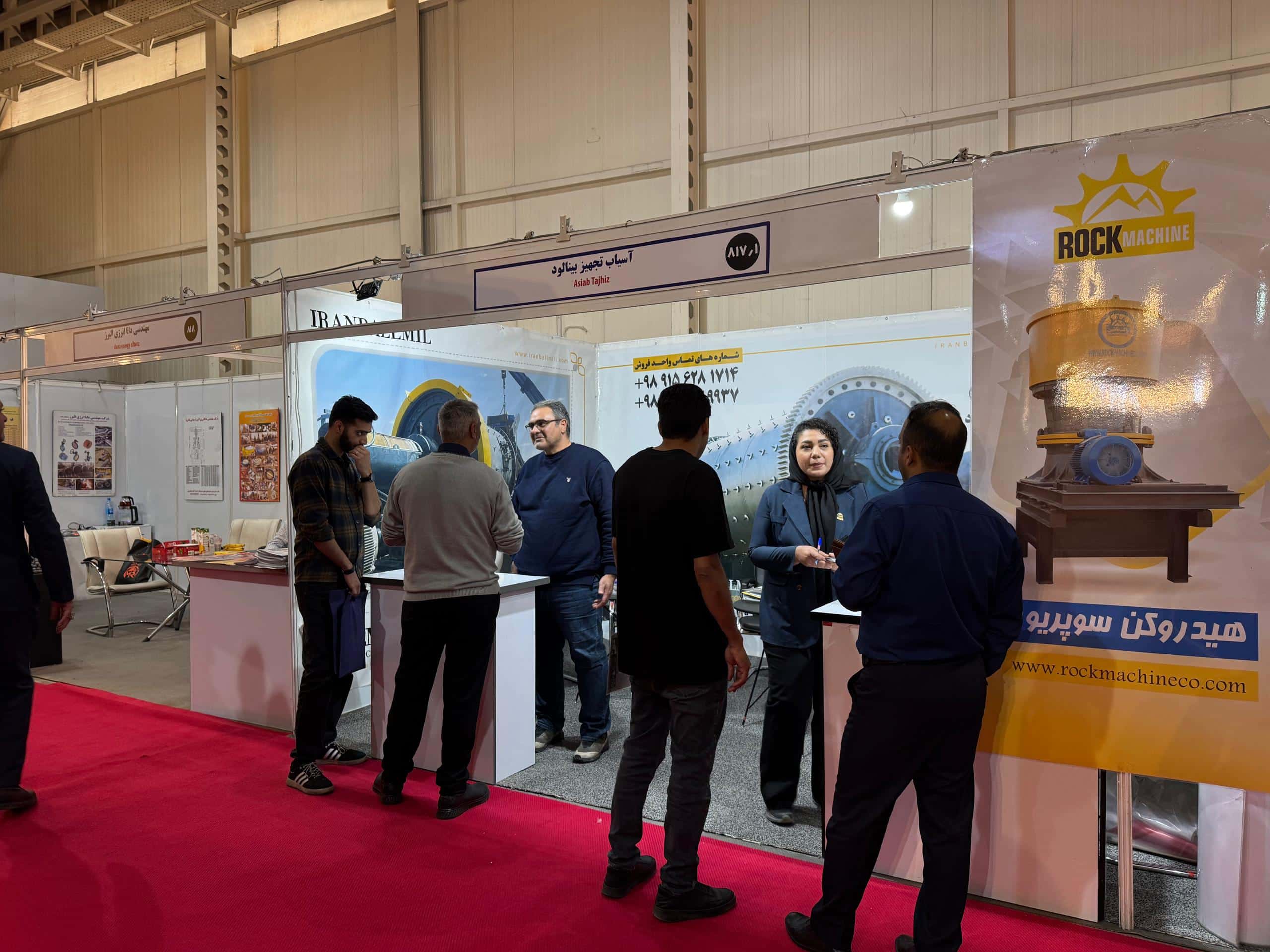 ایران کانماین 2025